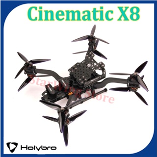 Holybro Kopis Cinematic ชุดกรอบคาร์บอนไฟเบอร์ X8 396 มม. 7 นิ้ว มอเตอร์ T-Motor F90 KV1300 7040 8 ชิ้น