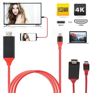 Flashquick อะแดปเตอร์สายเคเบิล USB-C Type C เป็น HDMI AV TV USB 3.1 Plug And Play 4K HD Video Cable Nice