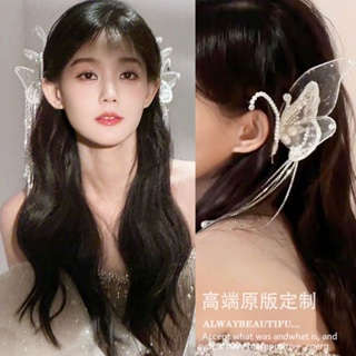 Li Yitong the same tassel hairpin female pearl bow tiara bride wedding dress fairy hair ornaments