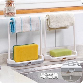 Spot second hair# kitchen table storage rack rag dish cloth draining rack punch-free towel rag rack rag rack 8cc