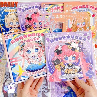 Darby สติกเกอร์จิ๊กซอว์ ลายการ์ตูนเจ้าหญิงกราฟฟิตี้ DIY สําหรับตกแต่งสมุดภาพ