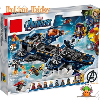 Baltan toy BH1 บล็อกตัวต่อ รูปซุปเปอร์ฮีโร่ The Avengers Avengers Helicarrier 76153 11559 ของเล่นสําหรับเด็กผู้ชาย ES1