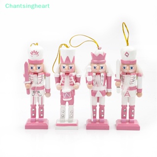 &lt;Chantsingheart&gt; ตุ๊กตาวอลนัท แครกเกอร์ สีชมพู ขนาดเล็ก 12 ซม. สําหรับตกแต่งโต๊ะ