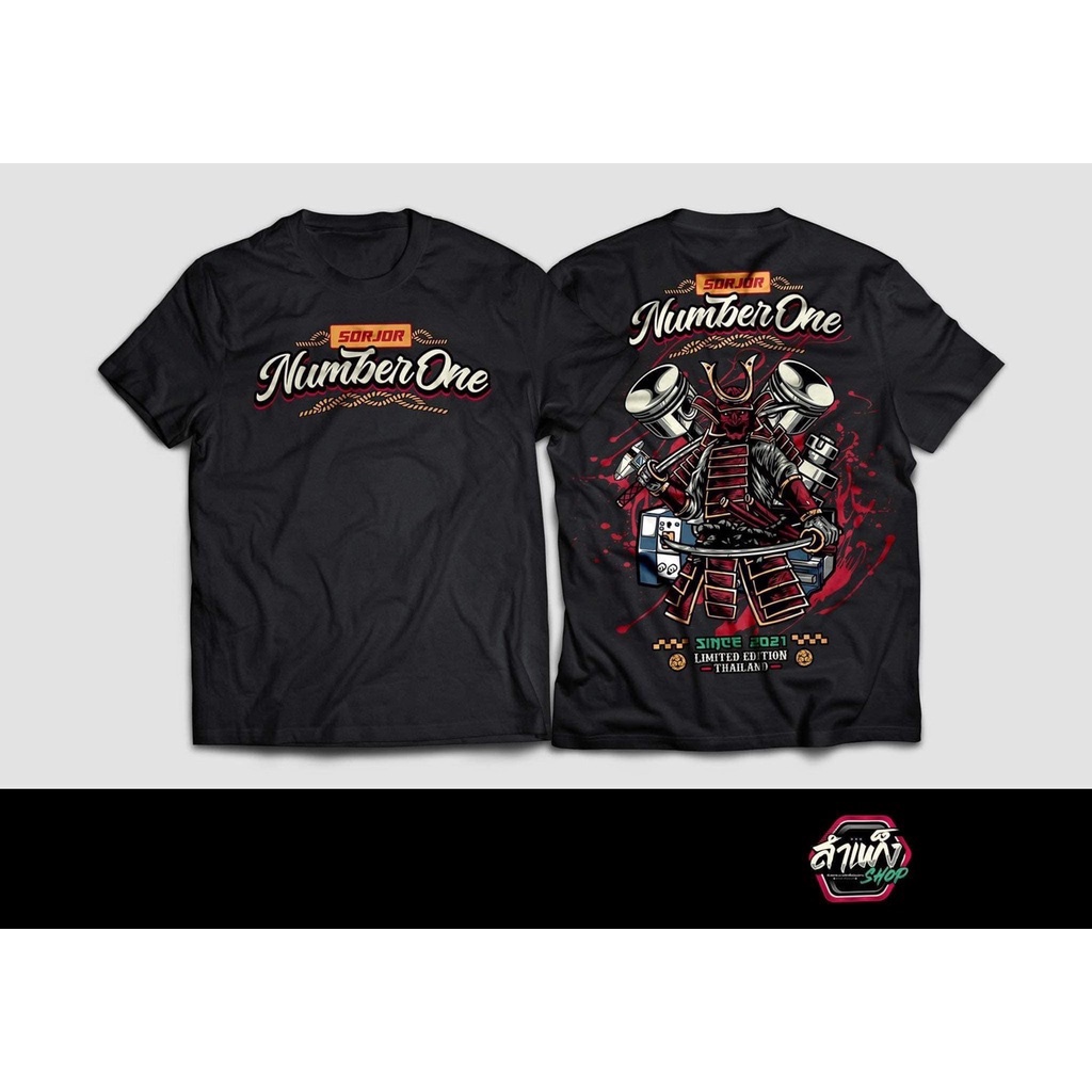 เสื้ออภิชาติฟาร์ม-เสื้อยืดเต้บ้านสวน-ของแท้-ร้านเสื้อthiraphat-apichat-farm-เสื้อสจนัมเบอร์วันสีขาว-สีดำแขนสั้น