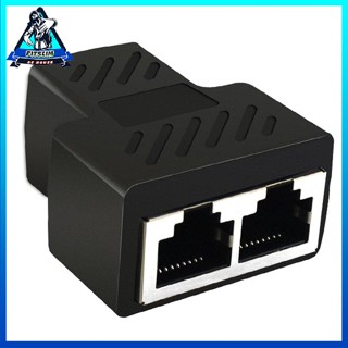 [สปอตสินค้า] 1 ถึง 2 วิธี Rj45 Ethernet Lan Network Splitter อะแดปเตอร์คู่พอร์ตตัวเชื่อมต่อ Coupler Extender อะแดปเตอร์ปลั๊กตัวเชื่อมต่ออะแดปเตอร์ [Y/6]