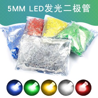 ไดโอดหลอดไฟ LED F5 5 มม. สีแดง สีเขียว สีเหลือง สีฟ้า สีขาว 1,000 ชิ้น