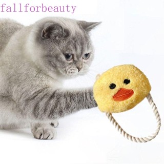 Fallforbeauty ของเล่นตุ๊กตาการ์ตูนหมี กระต่ายน่ารัก ทนทาน สําหรับฝึกสุนัข