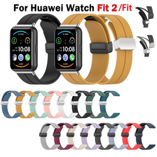 สายนาฬิกาข้อมือซิลิโคน แบบแม่เหล็ก สําหรับ Huawei Watch FIT Fit2