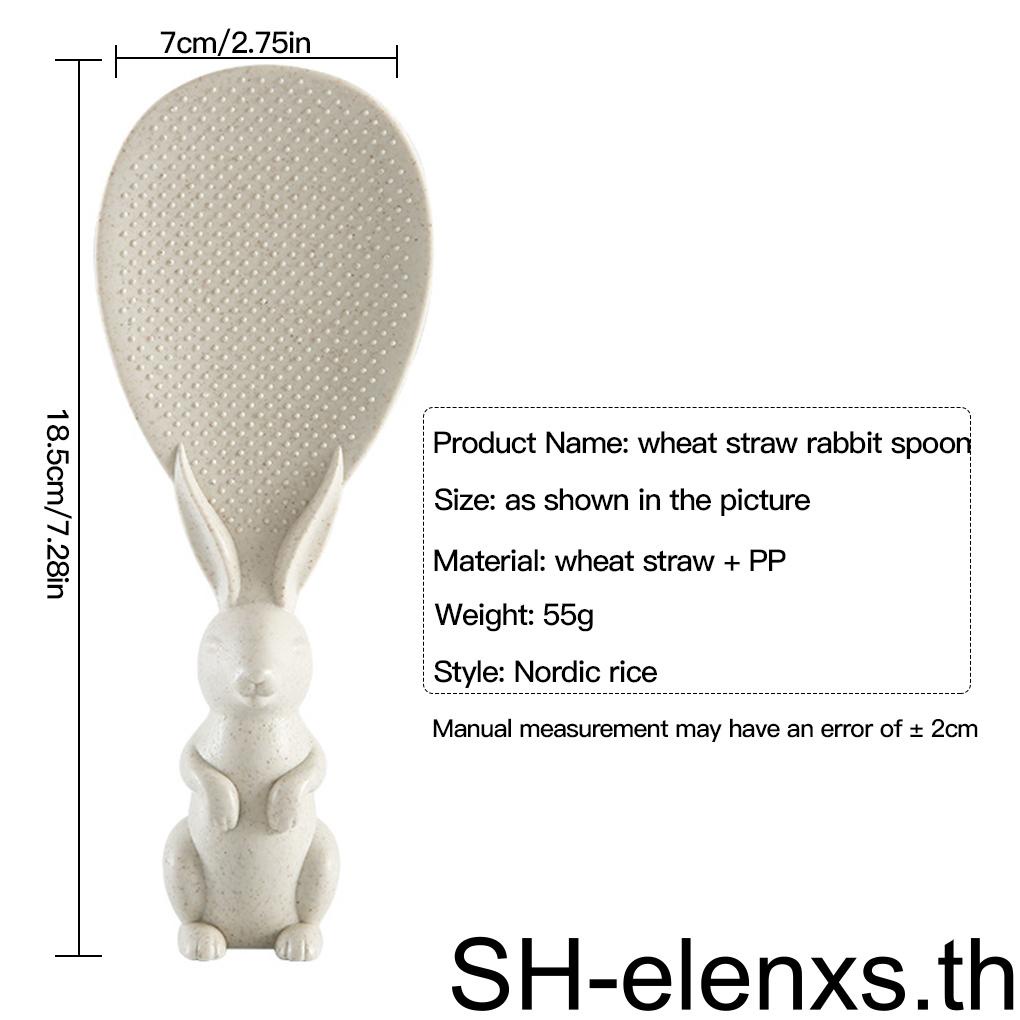 ช้อนหุงข้าว-พลาสติก-ไฟเบอร์-ไม่ติด-รูปทรงสัตว์-สําหรับตักข้าว
