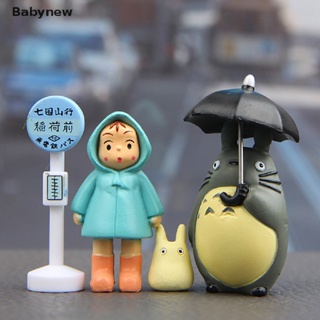 &lt;Babynew&gt; ฟิกเกอร์อนิเมะ My Neighbor Totoro Hayao Miyazaki ขนาด 3-5 ซม. ของเล่นสําหรับเด็ก 4 ชิ้น ต่อล็อต