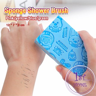 ฟองน้ำอาบน้ำ ระเบิดขี้ไคร พิมลายน่ารัก ผลัดเซลล์ผิวที่ตายแล้ว bath sponge