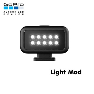 GoPro Light Mod ไฟสตู ไฟเสริมปรับความสว่างได้ 3 ระดับ สามารถกันน้ำได้ 10 เมตร ติดกับ Hot Shoe, Cold Shoe ประกันศูนย์