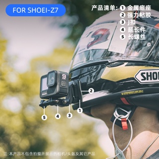 Shoei Z7 Z8 X14 GT-Air2 ฐานยึดคางหมวกกันน็อค อลูมิเนียม ฐานโลหะ สําหรับกล้อง gopro DJI action3 อุปกรณ์ขี่รถจักรยานยนต์ กีฬา