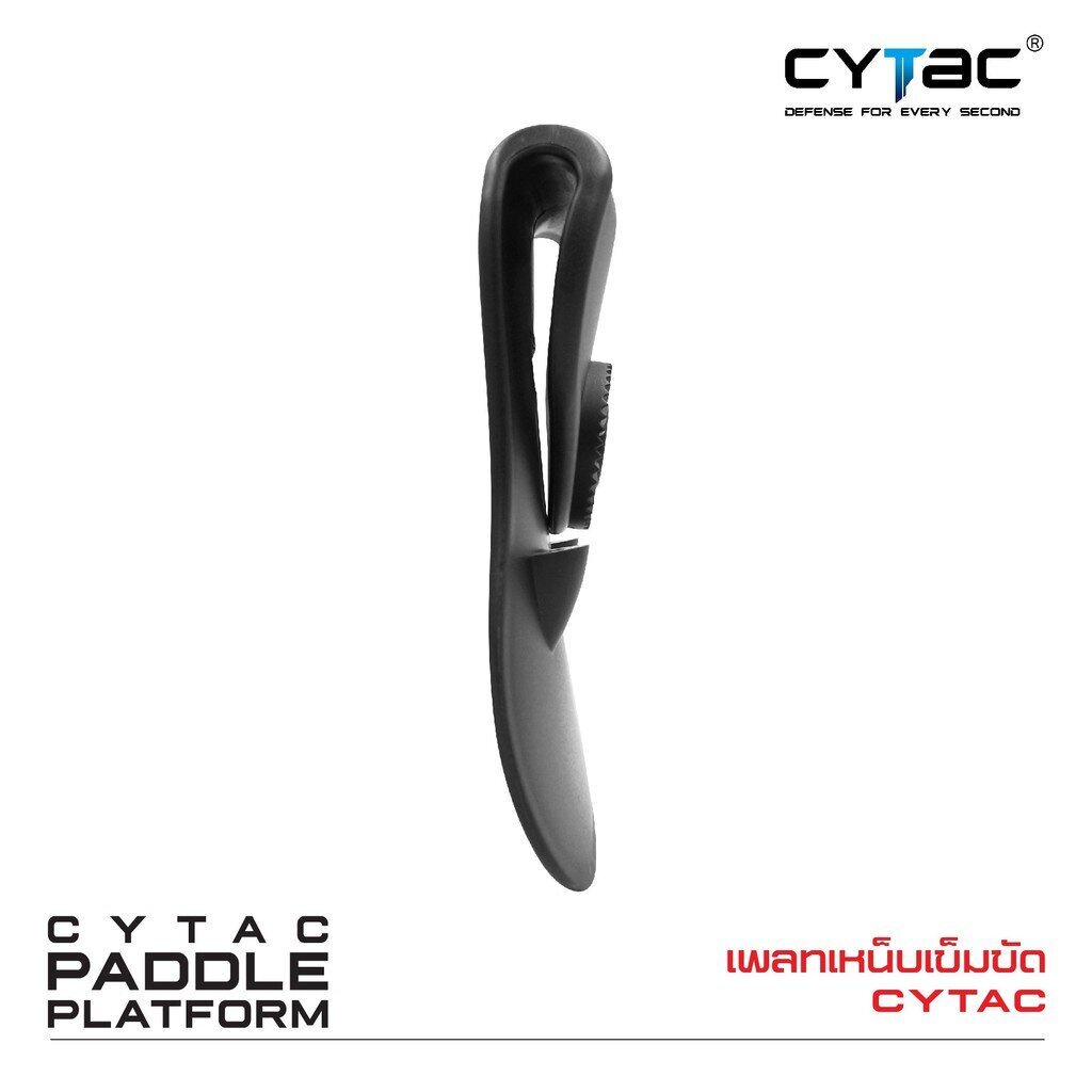 cytac-thailand-เพลทเหน็บเข็มขัด-สำหรับยึดติดกับซองต่างๆ