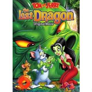 DVD Tom and Jerry The Lost Dragon มังกรที่หายไป (เสียง ไทย/อังกฤษ ซับ ไทย/อังกฤษ) DVD