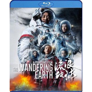 Bluray บลูเรย์ The Wandering Earth (2019) ปฏิบัติการฝ่าสุริยะ (เสียง Chi/ไทย | ซับ Eng/ ไทย) Bluray บลูเรย์