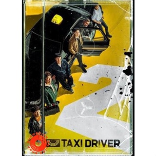 DVD Taxi Driver Season 2 (2023) แท็กซี่จ้างแค้น 2 (16 ตอนจบ+Episode Speacial) (เสียง เกาหลี | ซับ ไทย) DVD