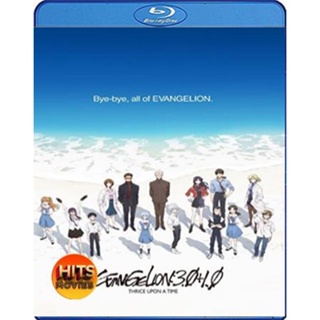 Bluray บลูเรย์ Evangelion 3.0+1.01 Thrice Upon a Time (2021) (เสียง Japanese /Eng | ซับ Eng/ไทย) Bluray บลูเรย์