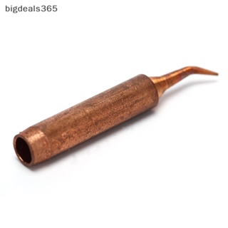 [bigdeals365] ใหม่ พร้อมส่ง หัวแร้งบัดกรี ทองแดง ไร้ออกซิเจน 900M-T-I/IS