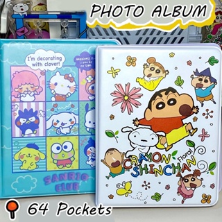 SANRIO อัลบั้มรูปภาพ ลายการ์ตูนชินจังน่ารัก 64 ช่อง 3 นิ้ว สําหรับเก็บโฟโต้การ์ด Idol