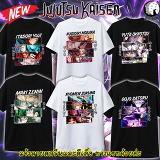 NEW FASHION cb Jujutsu Kaisen 0 zero มหาเวทย์ผนึกมาร เสื้อยืด จูจุทสึไคเซ็น gojo yuta ยูตะ  anime เด็ก และ ผู้ใหญ่ เสื้อ