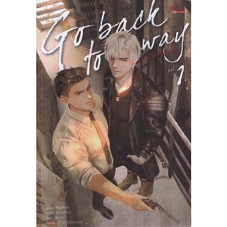 Bundanjai (หนังสือวรรณกรรม) Go Back to Way เล่ม 1