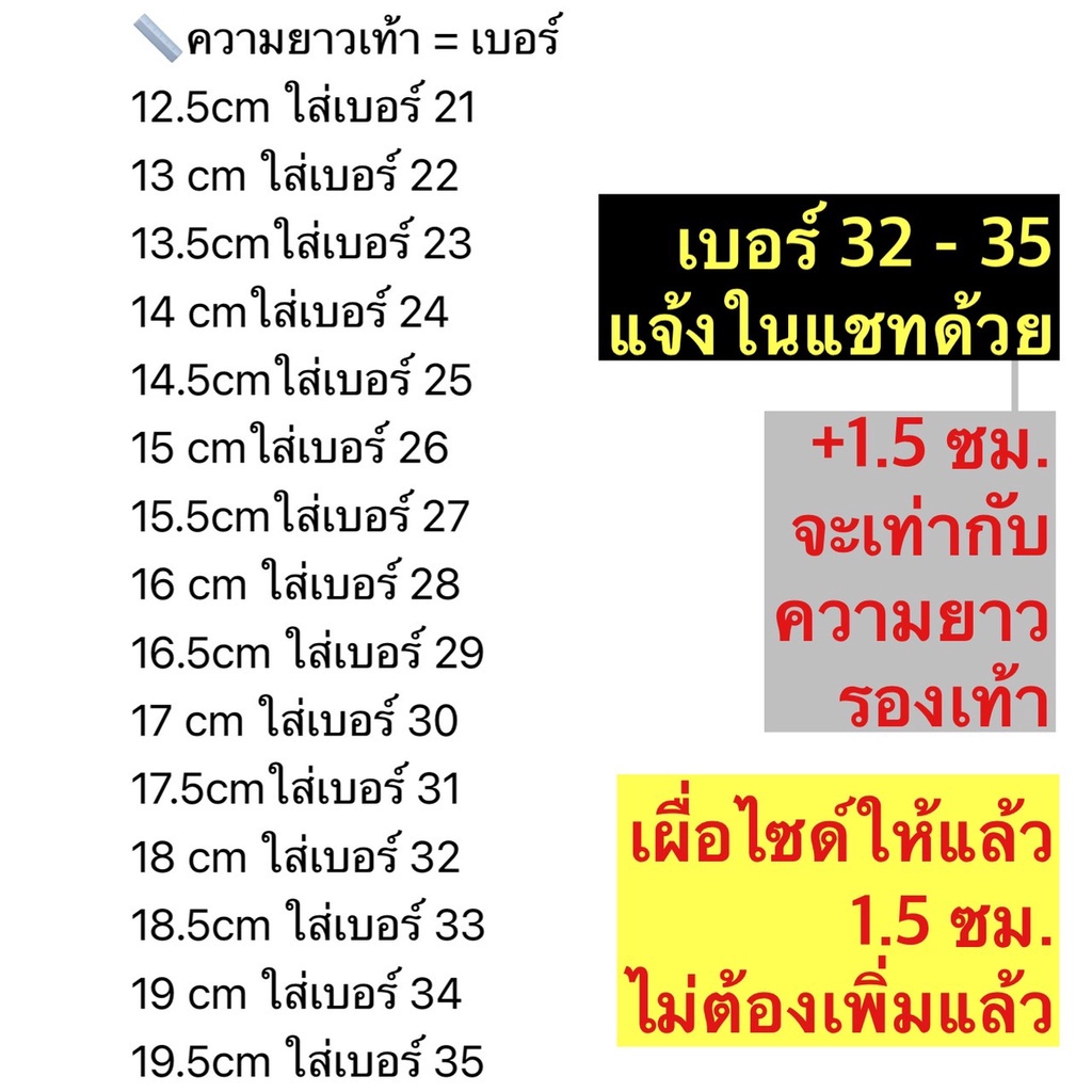 ch1022k-จีน-รองเท้าผ้าใบเด็ก-children-s-sneakers-รองเท้าแฟชั่นเด็กผู้หญิง-ผ้าใบแฟชั่นเด็กชาย-อายุ1-6ขวบ