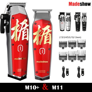 Madeshow M10+ M11 ชุดปัตตาเลี่ยนตัดผม 0 มม. แบบมืออาชีพ สําหรับผู้ชาย