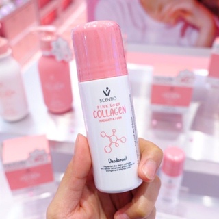 ❤️❤️ โรลออน BEAUTY BUFFET SCENTIO PINK COLLAGEN RADIANT &amp; FIRM Rollon