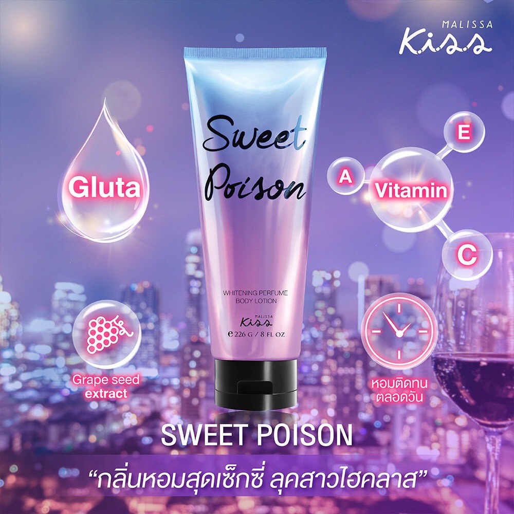 โลชั่นน้ำหอม-kiss-my-body-bright-amp-shine-perfume-lotion-226กรัม