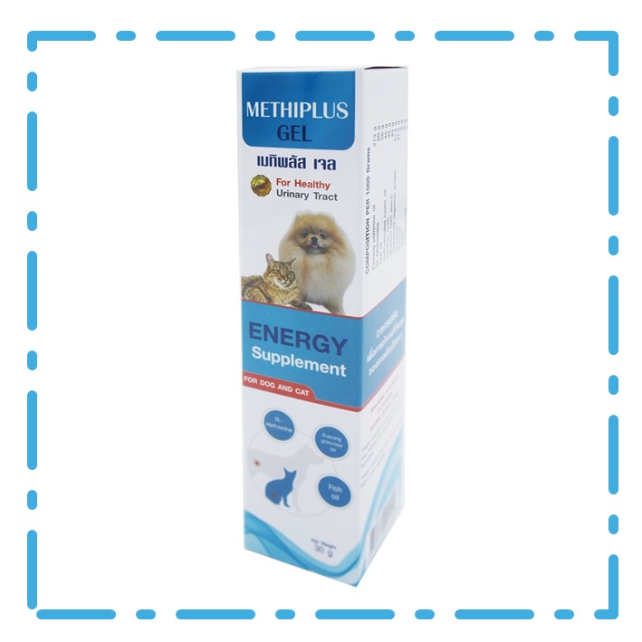 methiplus-gel-เมทิพลัสเจล-30-กรัม-อาหารเสริมป้องกันการเกิดนิ่ว