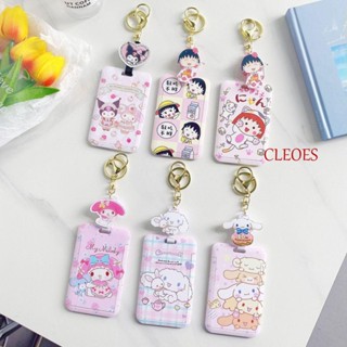 Cleoes พวงกุญแจ ลายการ์ตูนโดราเอมอน มารุโกะ เมโลดี้ แบบพกพา สําหรับใส่บัตรเครดิต บัตรเครดิต บัตรธนาคาร บัตรอาหาร