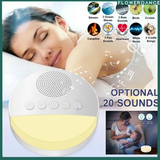 White Noise Therapy Sound Sleep Soothing Relax Machine ธรรมชาติเสียง Sleep Night Light Rain Relax เสียง Spa โคมไฟผ่อนคลายสำหรับ Home Office Flower