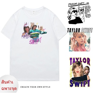  เสื้อยืด 【cotton Tshirts👕】เสื้อยืดแขนห้าส่วน พิมพ์ลายตัวอักษร Tylor Waffle Co-Branded taylor swift สําหรับผู้ชาย และผู