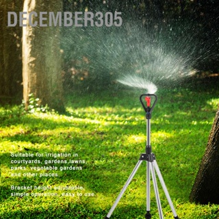 December305 360 องศาปรับขาตั้งกล้องน้ำสปริงเกลอร์สวนเครื่องมือชลประทานสนามหญ้า