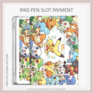เคส ลายการ์ตูนโปเกม่อน ปิกาจู สําหรับ iPad air4 5 mini1 2 3 4 5 6 iPad 10.2 gen7 8 9 gen10 Ipadф 2022 pro11