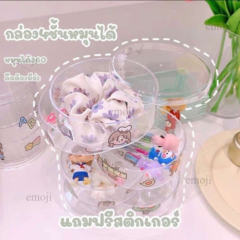 แถมฟรีสติกเกอร์-ชั้นใส่เครื่องประดับอะคริลิกหมุนได้360องศา-กล่องใส่เครื่องประดับ-กล่องเก็บเครื่องประดับแบบใส