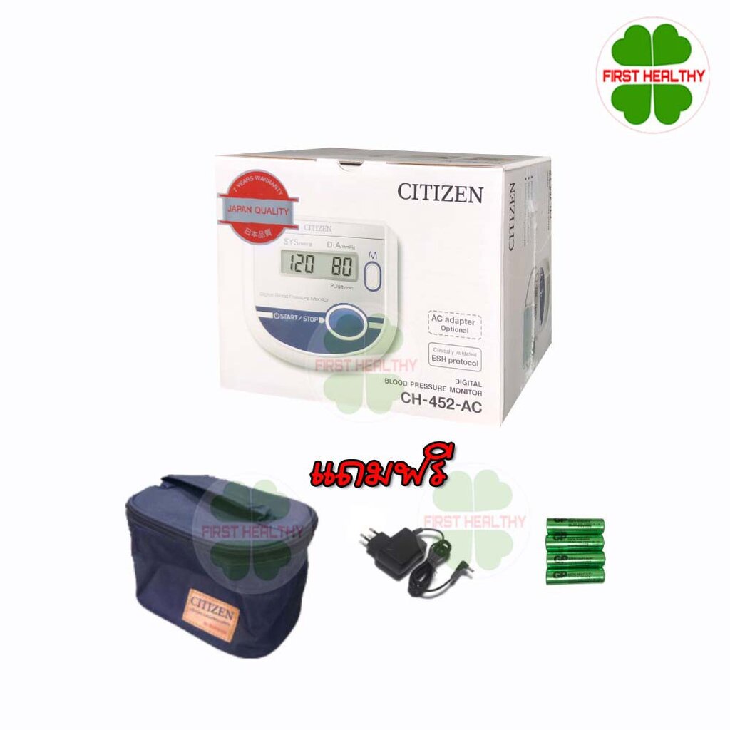 citizen-ch-452-ac-เครื่องวัดความดัน-สีขาว