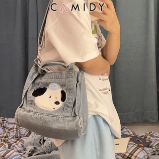 Camidy กระเป๋าสะพายผ้าเดนิมมูลค่าสูงสไตล์ใหม่นักเรียนหญิงกระเป๋าสะพายผ้าเดนิมน่ารักลูกสุนัขน่ารัก