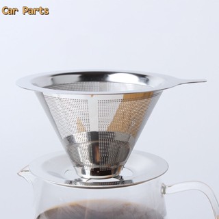 Car Parts สแตนเลสไทเทเนียมชุบกรองกาแฟตาข่ายดริปกรวยกาแฟดริปเปอร์เครื่องชงกาแฟ