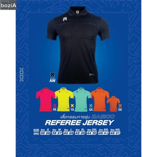 เสื้อกรรมการ รุ่น BASICO [BASICO REFEREE JERSEY]