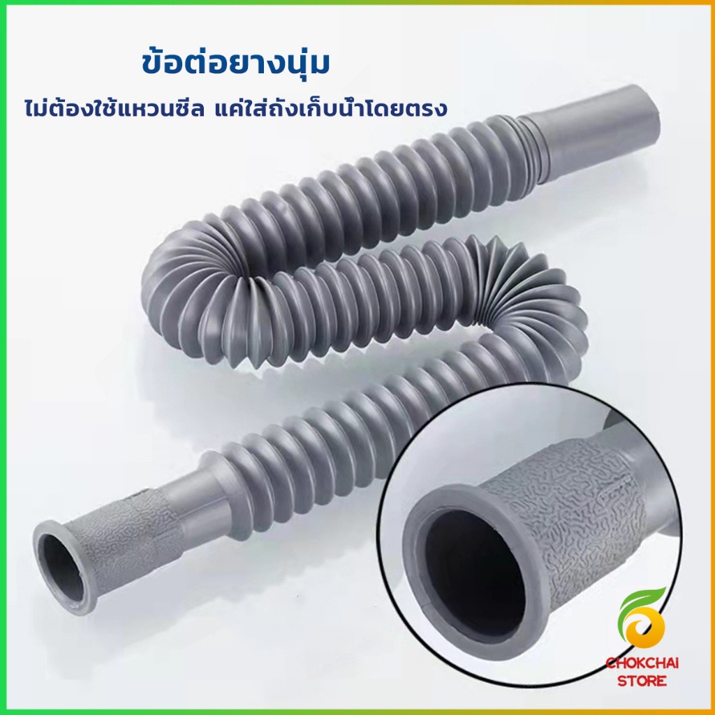 ck-สายน้ำทิ้งเครื่องซักผ้า-ท่อน้ำทิ้งเครื่องซักผ้า-พับเก็บได้-telescopic-downpipe