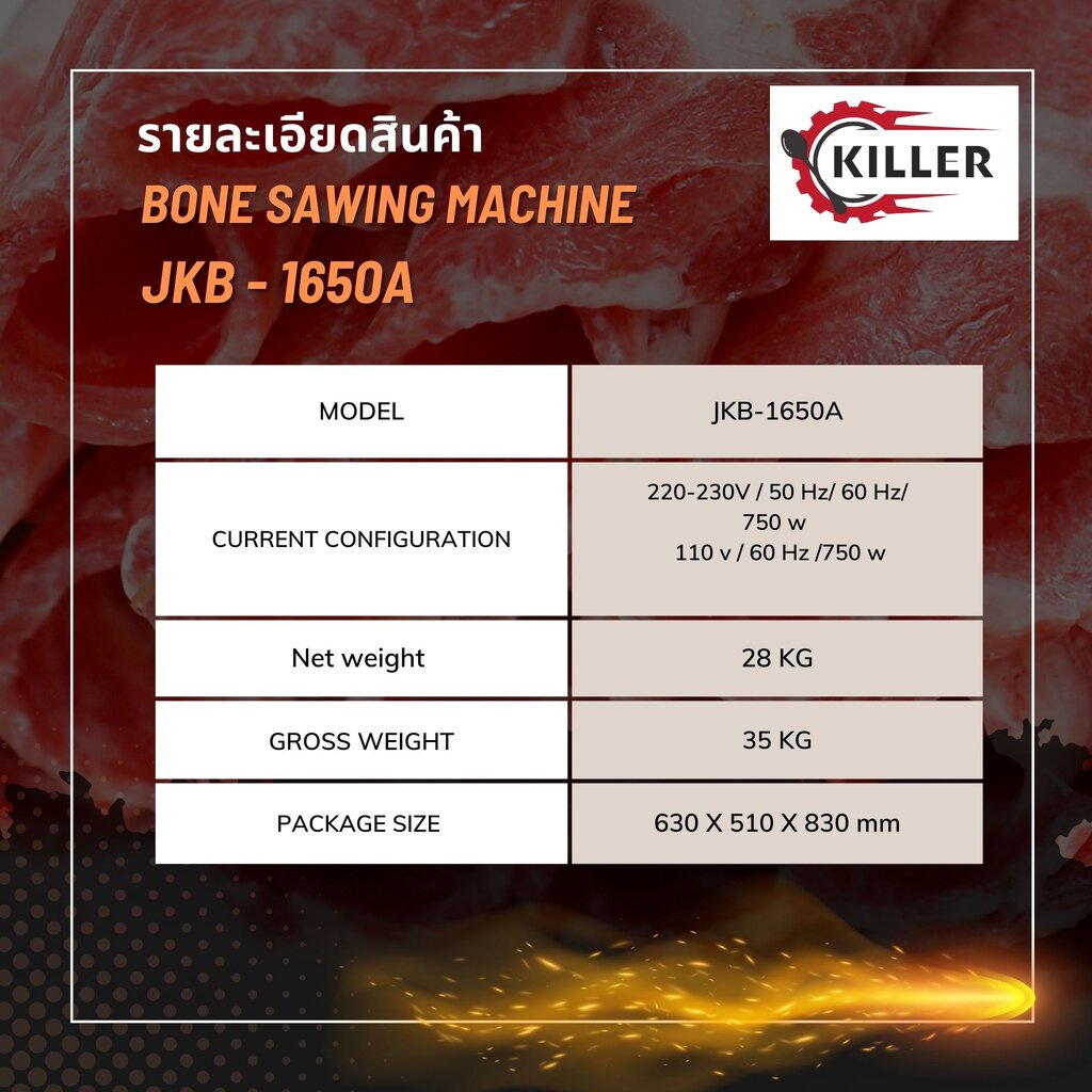 เครื่องเลื่อยกระดูก-เครื่องตัดกระดูก-bone-sawing-machine