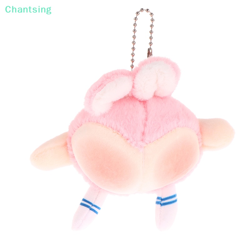 lt-chantsing-gt-พวงกุญแจ-จี้ตุ๊กตาก้นกระต่ายน่ารัก-เหมาะกับของขวัญ-สําหรับตกแต่งกระเป๋าเป้สะพายหลัง-รถยนต์