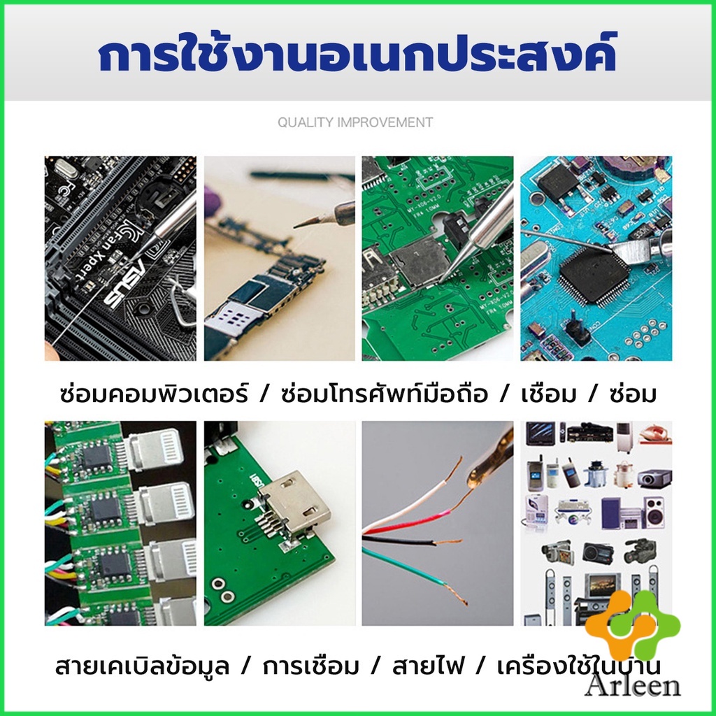arleen-ลวดเชื่อมบัดกรี-นิกเกิล-ใช้แล้วทิ้ง-อุณหภูมิต่ํา-ใช้ง่าย-1-0mm-50g-solder-wire