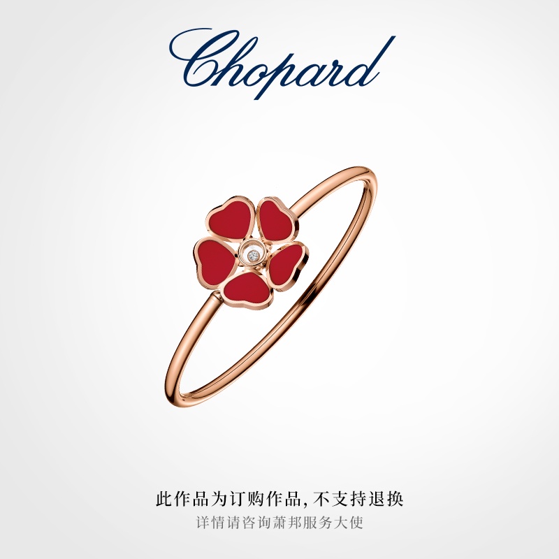 พร้อมส่ง-chopard-สร้อยข้อมือ-จี้อัญมณี-รูปหัวใจ-ดอกไม้-สีโรสโกลด์-สีขาว-สีทอง-ประดับเพชร-หลากสี