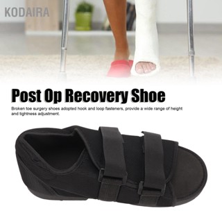 KODAIRA Post Op รองเท้าปรับความสูงได้ Hard Soe Toe Orthopaedic Support Brace รองเท้าผ่าตัดเท้าบาดเจ็บ