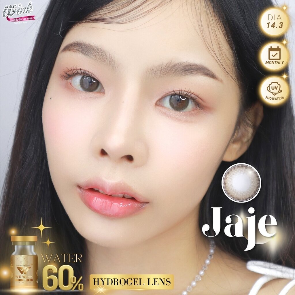 wewink-mini-jaje-eff-14-0-gray-มินิ