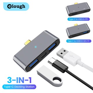 Elough 3-IN-1 ฮับ USB Type-c แปลงขยาย อเนกประสงค์ สําหรับโน้ตบุ๊ก