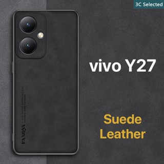 หนังกลับ เคส vivo Y27 Case สัมผัสที่สบาย ป้องกันลายนิ้วมือ ขอบTPUนุ่ม ป้องกันกล้อง ปกป้องหน้าจอ กันกระแทก